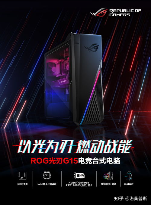 2021年办公家用台式电脑主机推荐及硬件指南