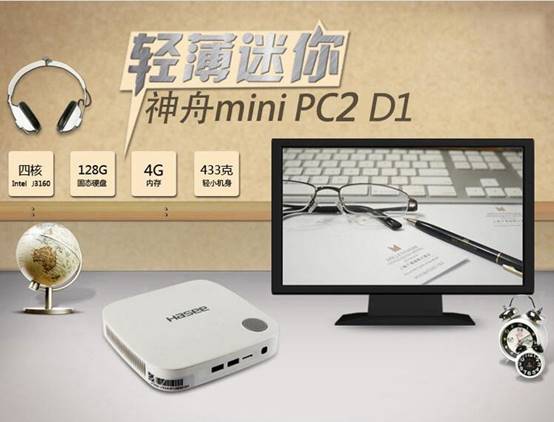 千元电脑时代启幕 神舟999元主机的硬件解析与市场影响